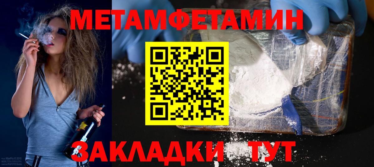 Amphetamine Розовый Ногинск