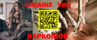 альфа пвп Обь