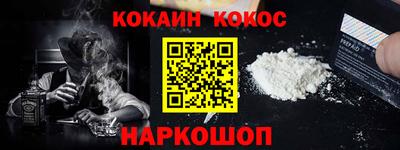 экстази Обнинск
