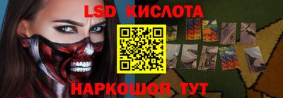 альфа пвп Обь