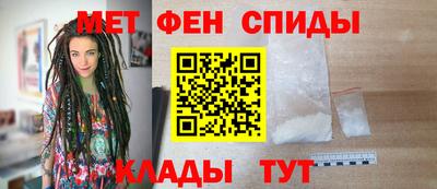 альфа пвп Обь