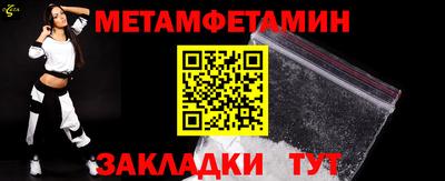 альфа пвп Обь