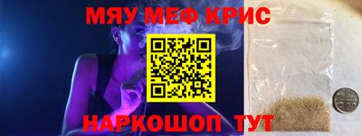альфа пвп Обь
