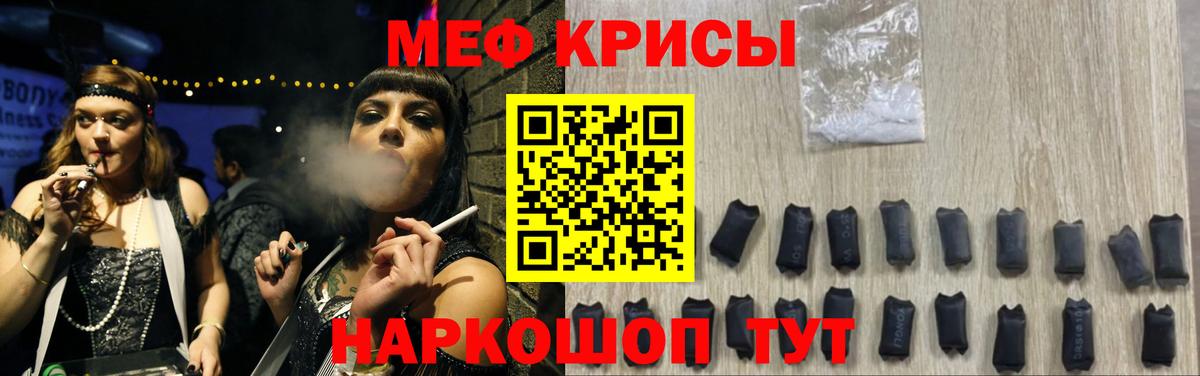 Ногинск  OMG сайт  Меф  Вход с VPN  Меф 4 MMC 