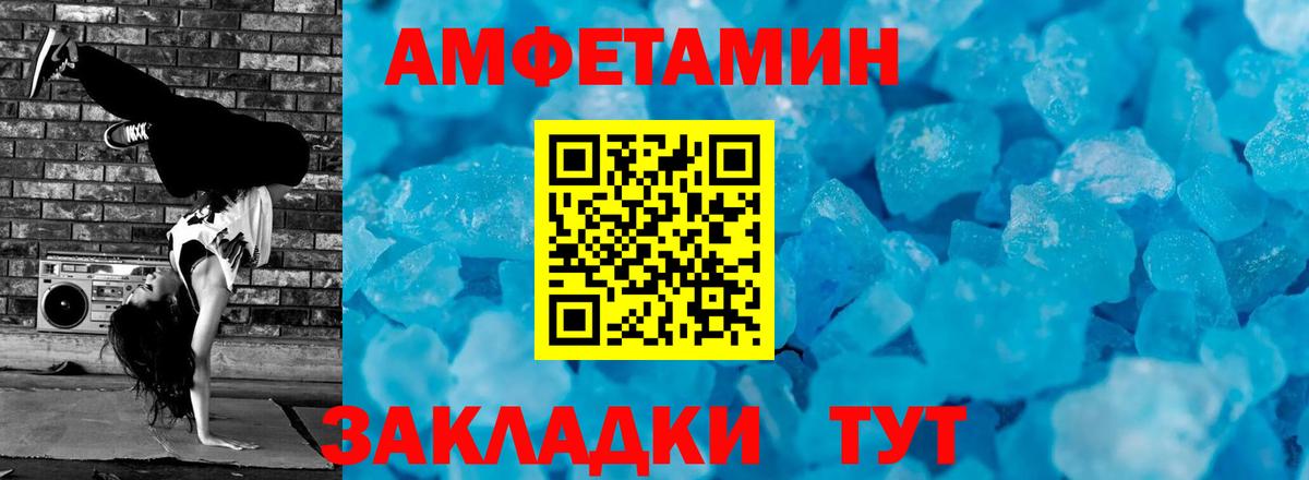 Первитин витя  Вход с VPN  Ногинск  Первитин витя 