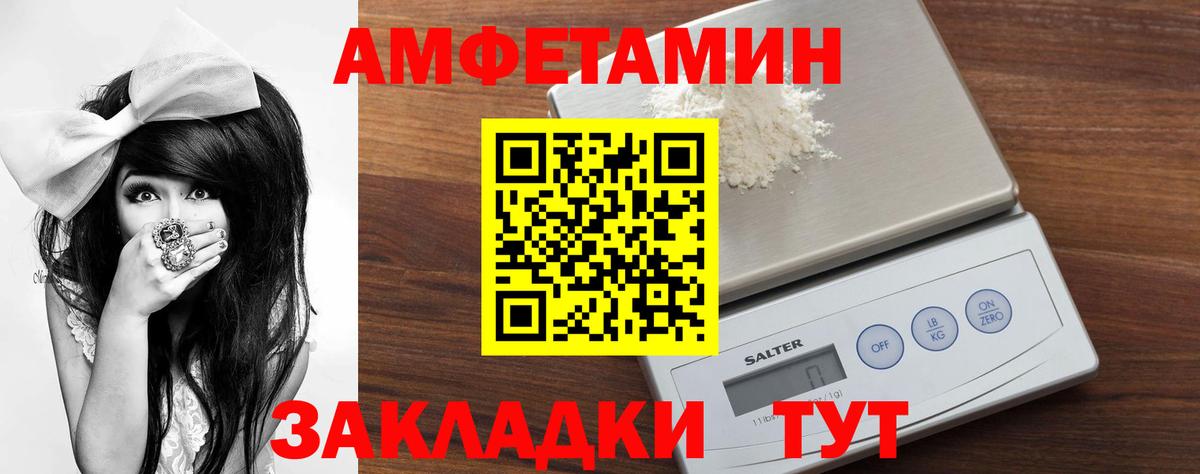 МЕТАМФЕТАМИН витя Ногинск