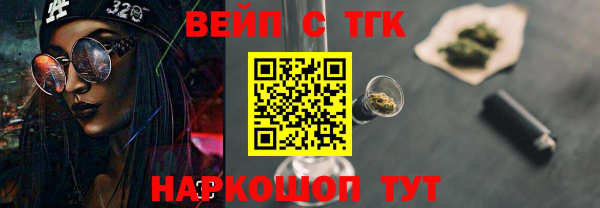 ТГК THC oil  ссылка на мегу маркетплейс  Вход с VPN  Ногинск  ТГК THC oil 