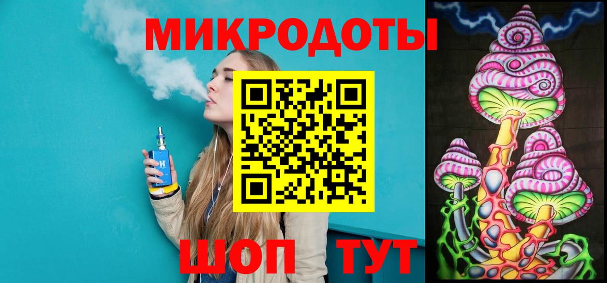 Ногинск  Галлюциногенные грибы Cubensis  цена наркотик  Вход с VPN 